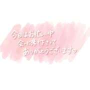 みわ こんばんは 完熟ばなな八王子