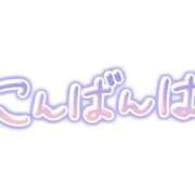 ヒメ日記 2026/08/26 20:59 投稿 みわ 完熟ばなな八王子