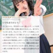 ヒメ日記 2025/03/25 02:22 投稿 さくら 密着指導！バカンス学園 尼崎校