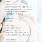 ヒメ日記 2025/03/25 02:52 投稿 さくら 密着指導！バカンス学園 尼崎校