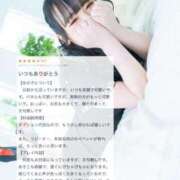 ヒメ日記 2025/04/17 09:31 投稿 さくら 密着指導！バカンス学園 尼崎校