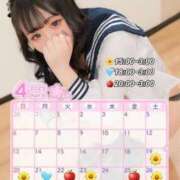 ヒメ日記 2025/04/17 16:32 投稿 さくら 密着指導！バカンス学園 尼崎校