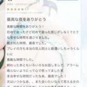 ヒメ日記 2025/05/10 00:16 投稿 さくら 密着指導！バカンス学園 尼崎校