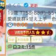 ヒメ日記 2025/05/12 18:07 投稿 さくら 密着指導！バカンス学園 尼崎校