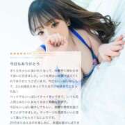 ヒメ日記 2025/05/15 15:52 投稿 さくら 密着指導！バカンス学園 尼崎校