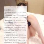 ヒメ日記 2025/07/10 13:45 投稿 さくら 密着指導！バカンス学園 尼崎校