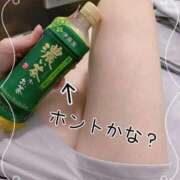 ヒメ日記 2025/02/28 17:45 投稿 さゆり トマトなび