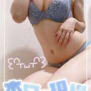 ヒメ日記 2025/11/13 07:15 投稿 さゆり トマトなび