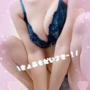 ヒメ日記 2025/12/19 08:45 投稿 さゆり トマトなび