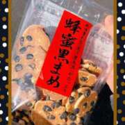 ヒメ日記 2026/01/04 15:01 投稿 さゆり トマトなび