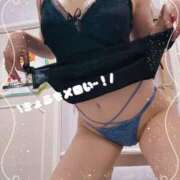 ヒメ日記 2026/01/16 12:42 投稿 さゆり トマトなび