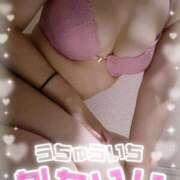 ヒメ日記 2026/01/29 07:01 投稿 さゆり トマトなび