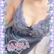 ヒメ日記 2026/02/15 10:15 投稿 さゆり トマトなび