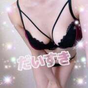 ヒメ日記 2026/03/21 07:27 投稿 さゆり トマトなび