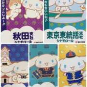 ヒメ日記 2026/04/29 12:05 投稿 さゆり トマトなび