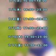 ヒメ日記 2025/06/30 16:35 投稿 チノ 西川口ハートショコラ（シンデレラグループ）