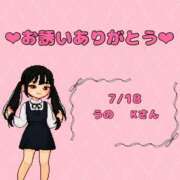 ヒメ日記 2025/07/19 08:50 投稿 チノ 西川口ハートショコラ（シンデレラグループ）