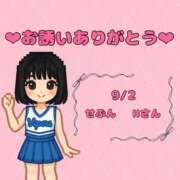 ヒメ日記 2025/09/02 22:56 投稿 チノ 西川口ハートショコラ（シンデレラグループ）