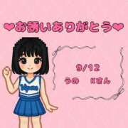 ヒメ日記 2025/09/13 00:09 投稿 チノ 西川口ハートショコラ（シンデレラグループ）