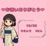 ヒメ日記 2025/10/31 00:32 投稿 チノ 西川口ハートショコラ（シンデレラグループ）