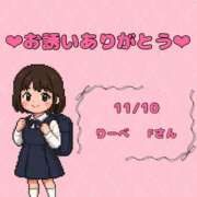 ヒメ日記 2025/11/11 23:23 投稿 チノ 西川口ハートショコラ（シンデレラグループ）