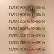 ヒメ日記 2025/11/12 20:43 投稿 チノ 西川口ハートショコラ（シンデレラグループ）