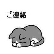 ヒメ日記 2025/12/21 17:59 投稿 カンナ ソープランドMAX‐マックス- 浅草店