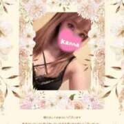 ヒメ日記 2026/01/03 12:36 投稿 カンナ ソープランドMAX‐マックス- 浅草店