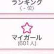 ヒメ日記 2025/01/28 00:09 投稿 ちなつ【潮吹き巨乳保育士】 Aris（アリス）☆超恋人空間☆沖縄最大級！！