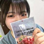 ヒメ日記 2025/04/02 10:49 投稿 ちなつ【潮吹き巨乳保育士】 Aris（アリス）☆超恋人空間☆沖縄最大級！！