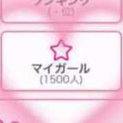 ヒメ日記 2025/07/18 18:29 投稿 ちなつ【潮吹き巨乳保育士】 Aris（アリス）☆超恋人空間☆沖縄最大級！！