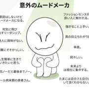 ヒメ日記 2025/10/06 07:09 投稿 ちなつ【潮吹き巨乳保育士】 Aris（アリス）☆超恋人空間☆沖縄最大級！！