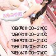 ヒメ日記 2025/02/09 18:14 投稿 あいり EXE（エグゼ）