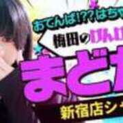 ヒメ日記 2025/02/03 13:58 投稿 みく クラブダイアモンド新宿店