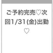 ヒメ日記 2025/01/31 08:04 投稿 にじ★完未のキス好き新卒18歳 渋谷S級素人清楚系デリヘル chloe