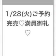 ヒメ日記 2025/01/29 01:09 投稿 にじ★完未のキス好き新卒18歳 S級素人清楚系デリヘル chloe