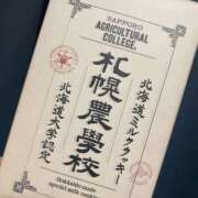 ヒメ日記 2025/06/26 01:55 投稿 ティナ 市原五井蘇我ちゃんこ