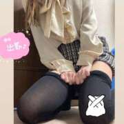 ヒメ日記 2025/02/14 11:45 投稿 かずは トマトなび