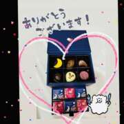 ヒメ日記 2025/10/02 22:30 投稿 かずは トマトなび