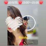 ヒメ日記 2025/10/05 10:01 投稿 かずは トマトなび