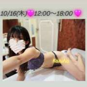 ヒメ日記 2025/10/16 11:36 投稿 かずは トマトなび