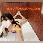 ヒメ日記 2025/11/03 12:02 投稿 かずは トマトなび