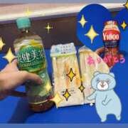 ヒメ日記 2025/11/04 21:22 投稿 かずは トマトなび