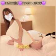 ヒメ日記 2025/11/21 10:34 投稿 かずは トマトなび