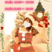 ヒメ日記 2025/12/22 21:02 投稿 かずは トマトなび