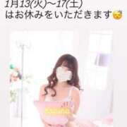 ヒメ日記 2026/01/07 00:15 投稿 かずは トマトなび