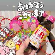 ヒメ日記 2026/02/09 01:22 投稿 かずは トマトなび