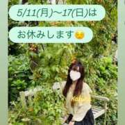 ヒメ日記 2026/05/05 12:15 投稿 かずは トマトなび