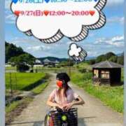 ヒメ日記 2026/09/26 15:33 投稿 かずは トマトなび