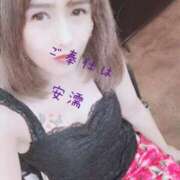 ヒメ日記 2025/01/18 13:04 投稿 あんじゅ 妻天 京橋店